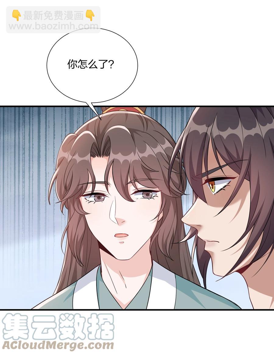 059 生辰宴-第62话