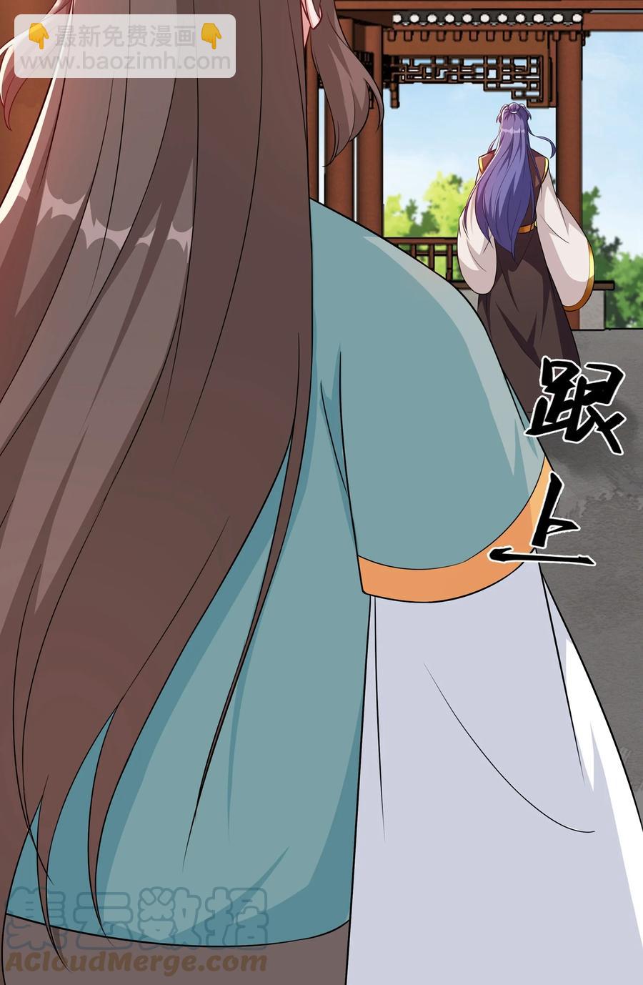 061 银杏树下等你-第64话