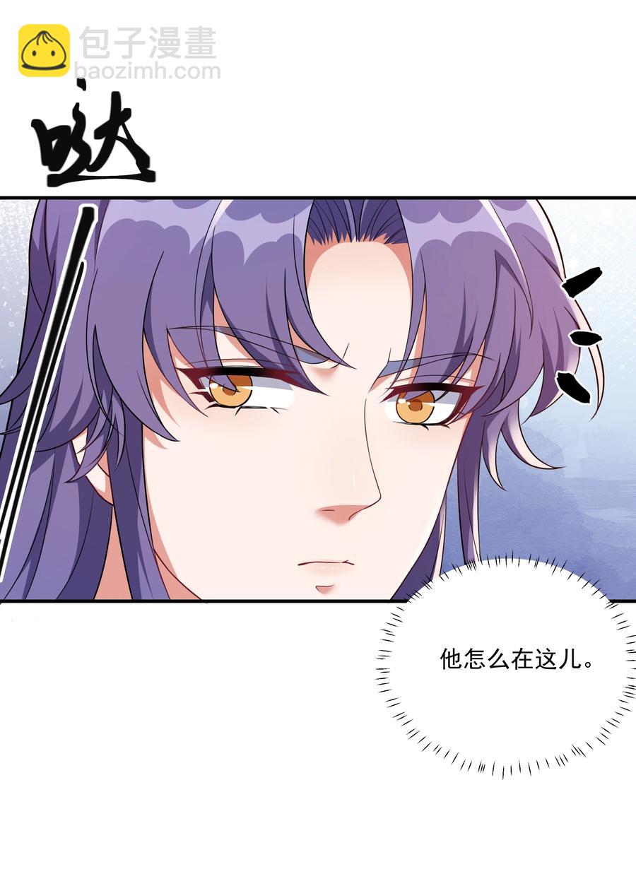 063 喜欢就是喜欢-第66话