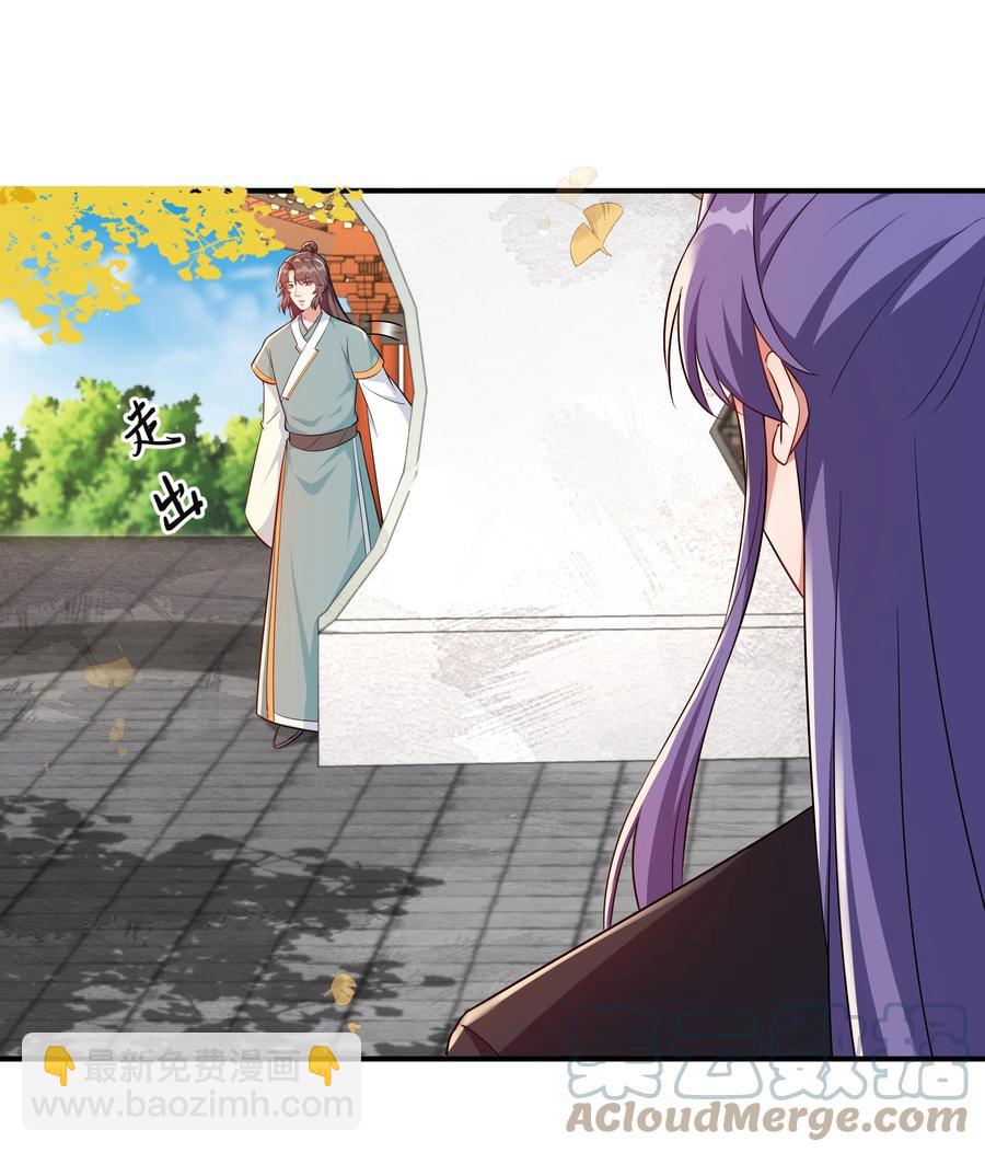 063 喜欢就是喜欢-第66话