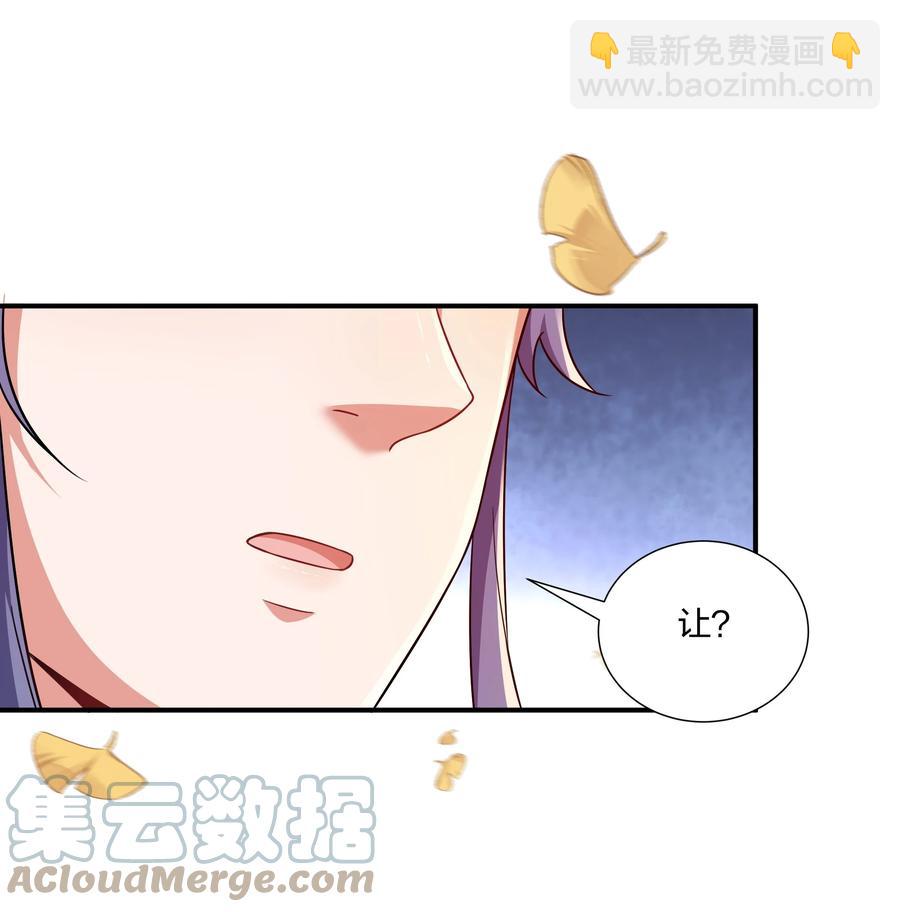 063 喜欢就是喜欢-第66话
