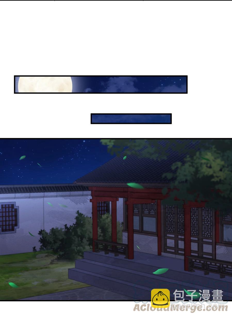 063 喜欢就是喜欢-第66话