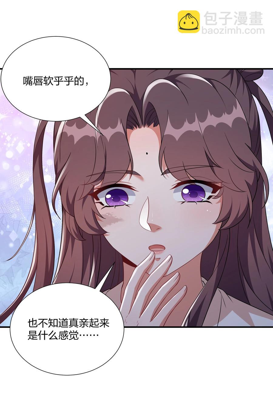 063 喜欢就是喜欢-第66话