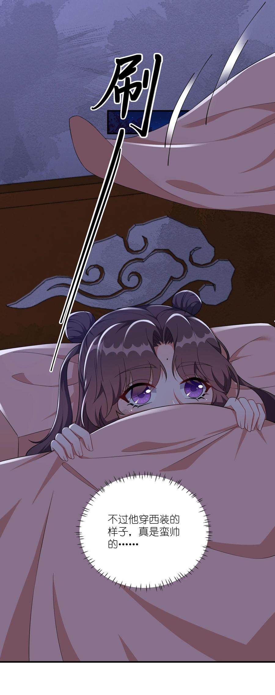 063 喜欢就是喜欢-第66话