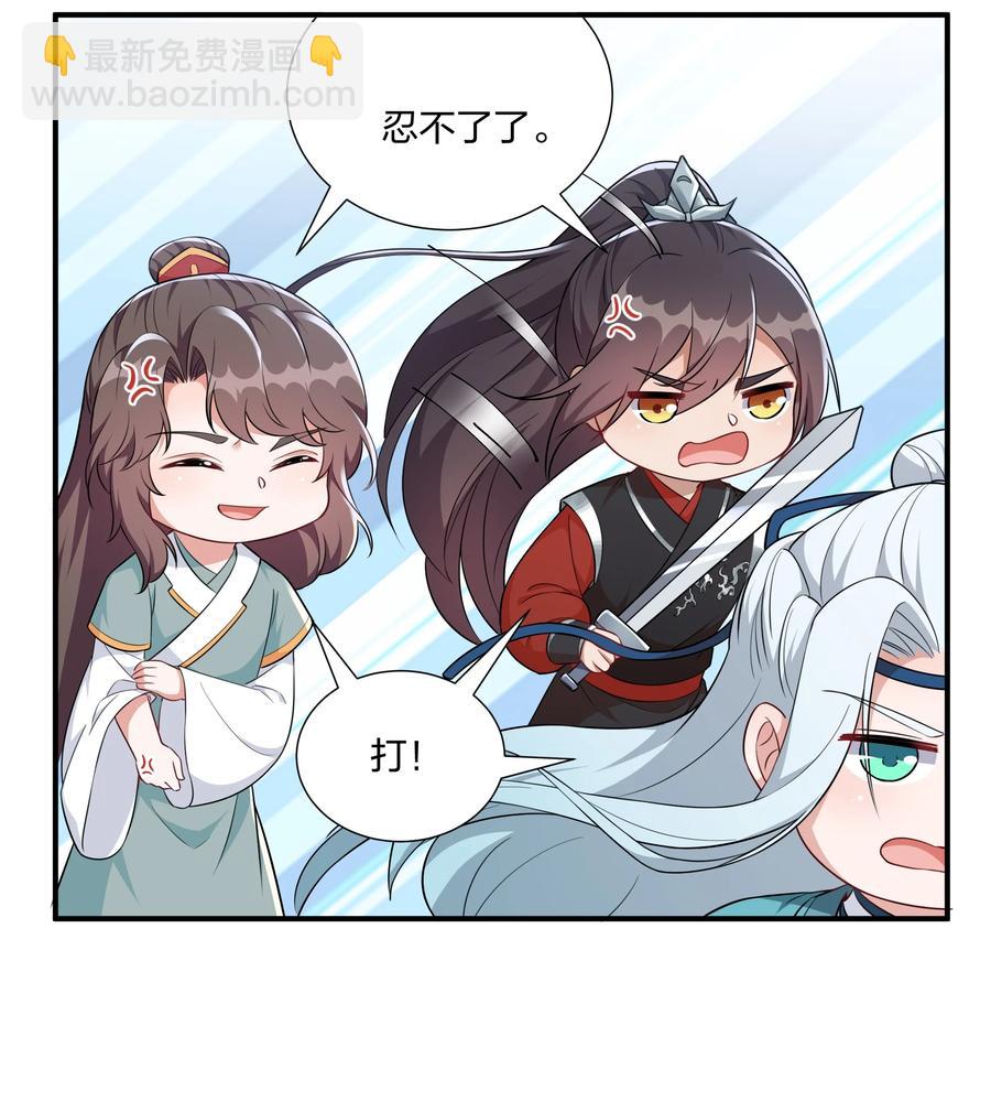 063 喜欢就是喜欢-第66话