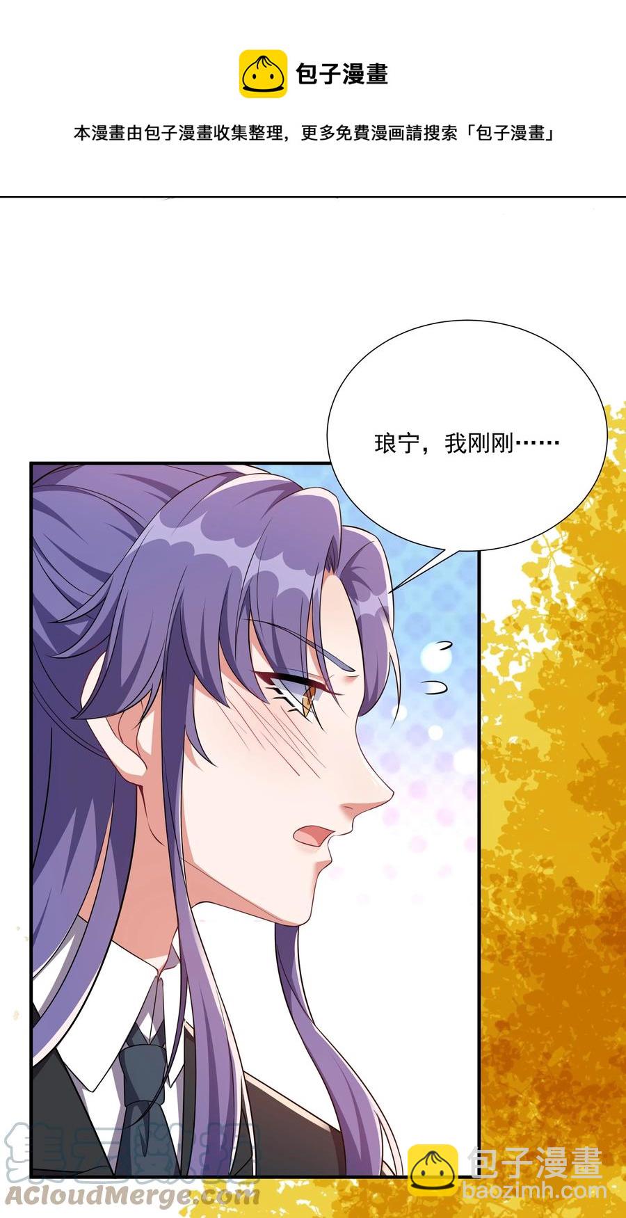 063 喜欢就是喜欢-第66话