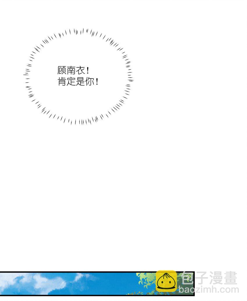 065 忍无可忍，无须再忍-第68话