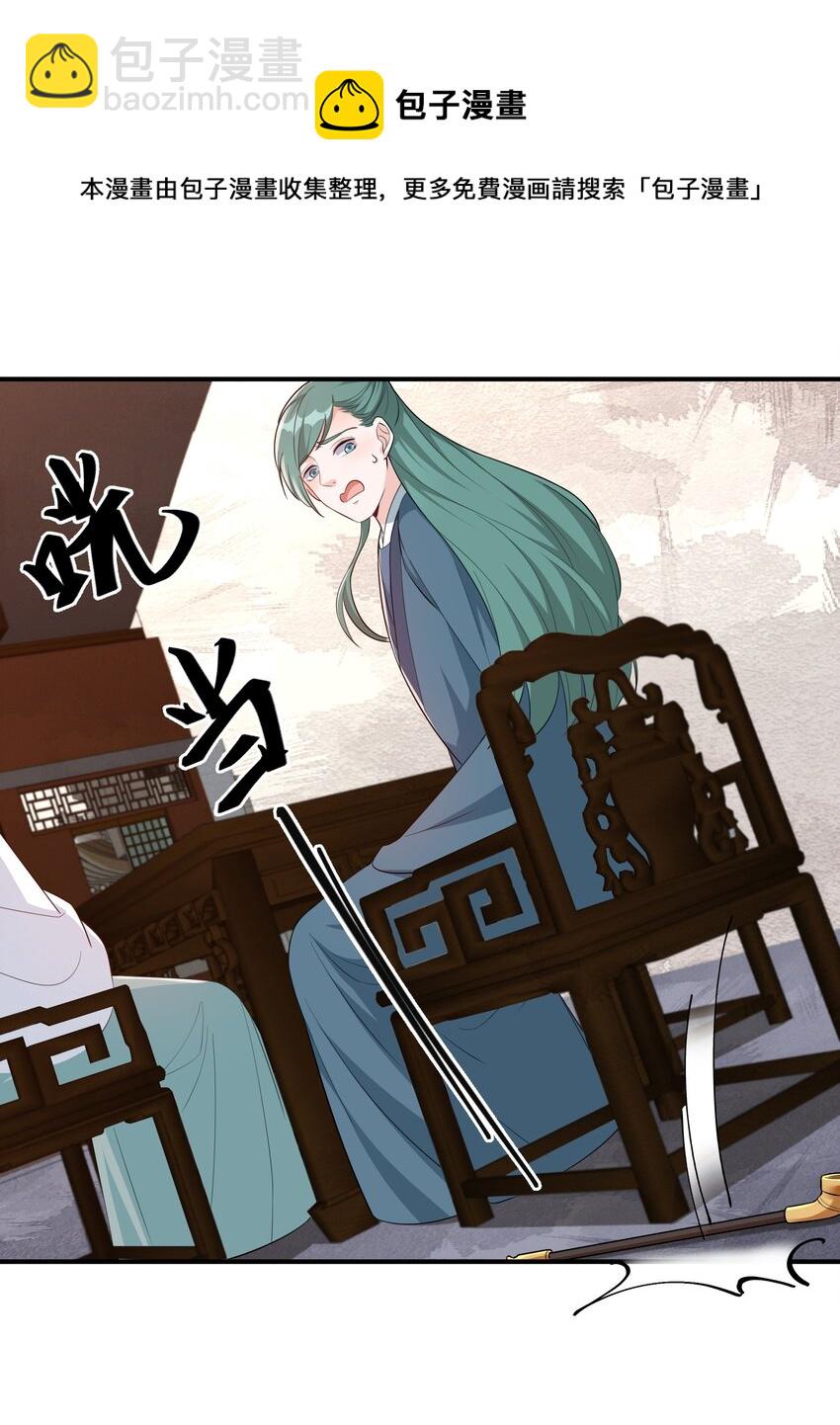065 忍无可忍，无须再忍-第68话