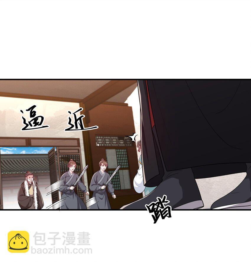 065 忍无可忍，无须再忍-第68话