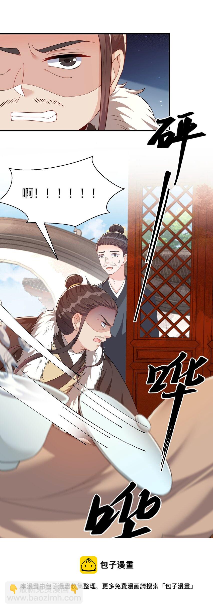 065 忍无可忍，无须再忍-第68话