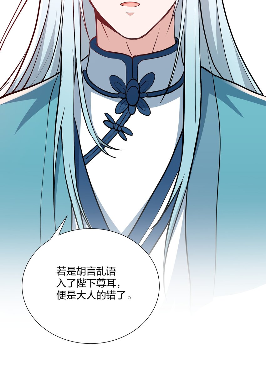 067 什么东西，也敢叫嚣-第70话