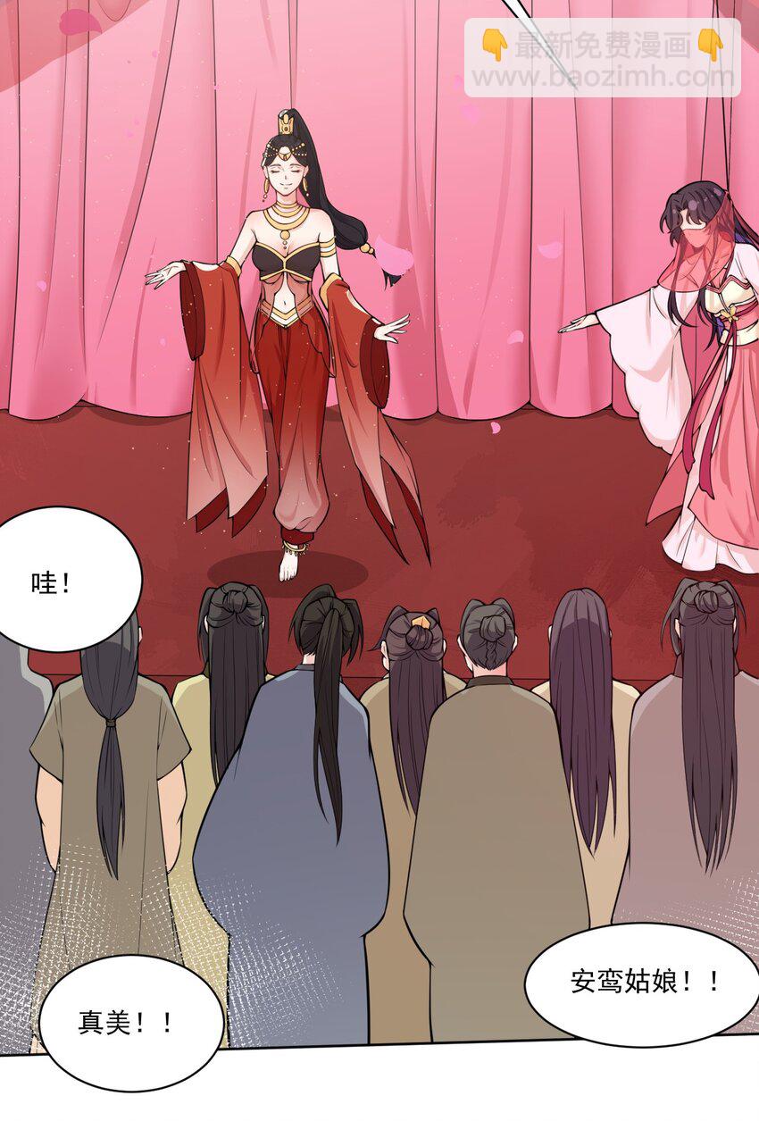 007 大型翻车现场-第8话