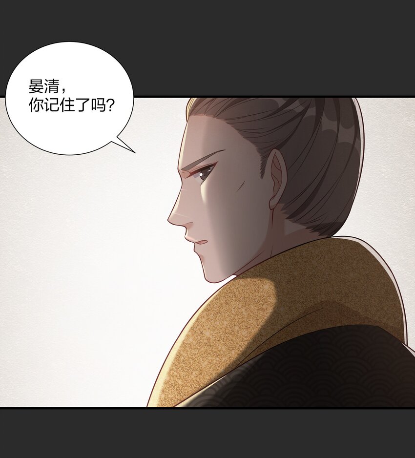 071 大人有信仰吗？-第74话