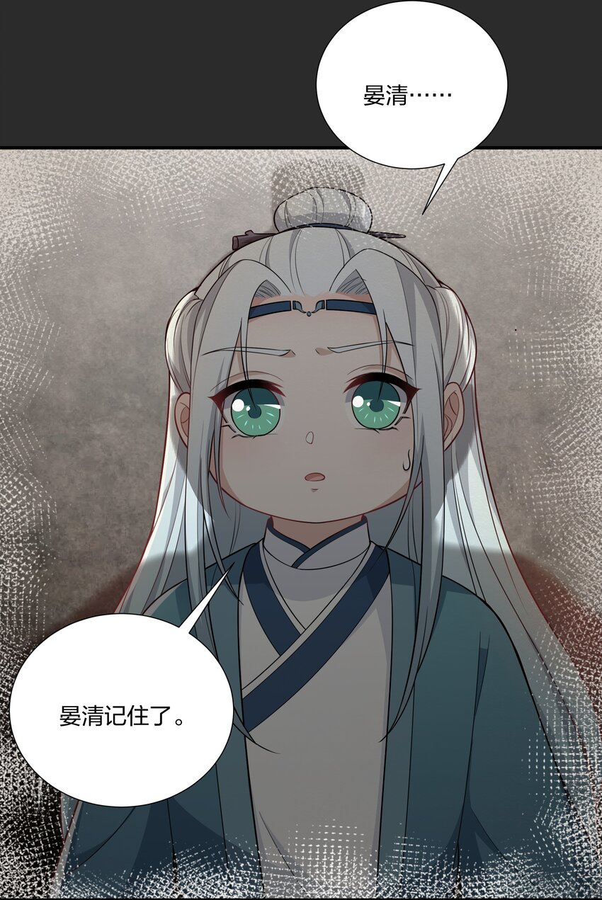 071 大人有信仰吗？-第74话