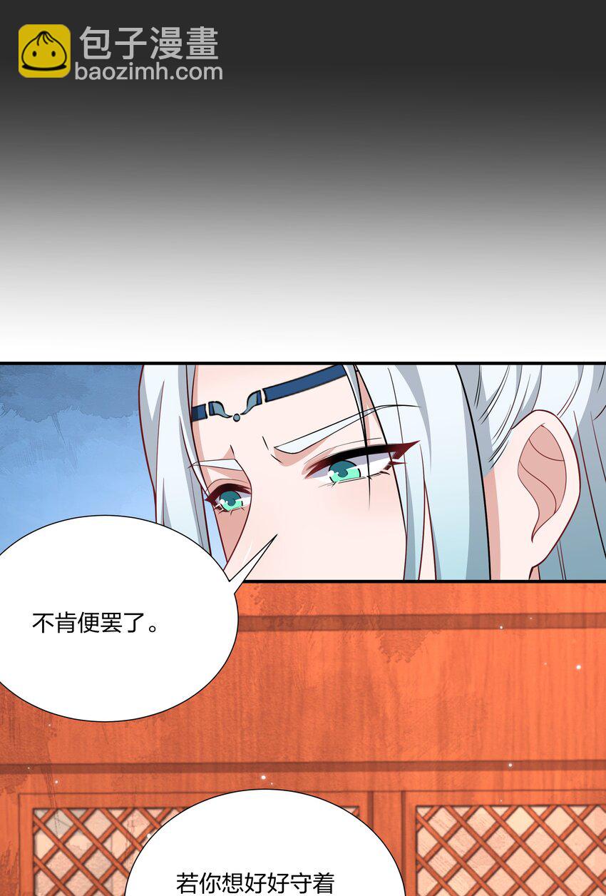 071 大人有信仰吗？-第74话