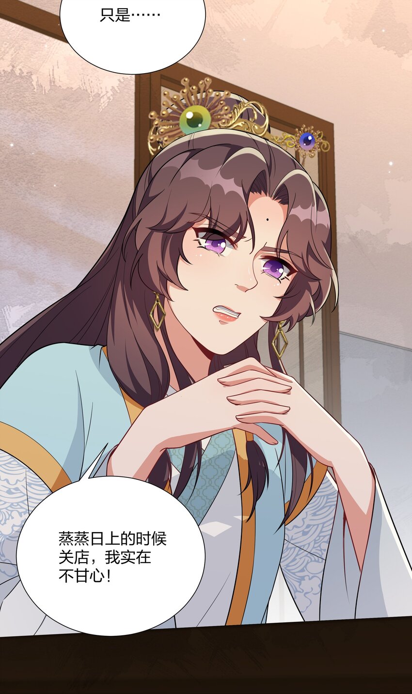 071 大人有信仰吗？-第74话