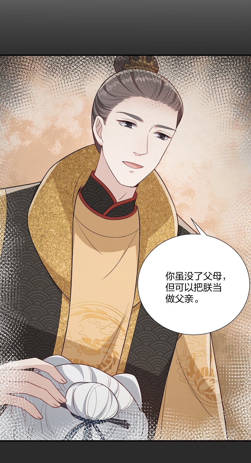 071 大人有信仰吗？-第74话