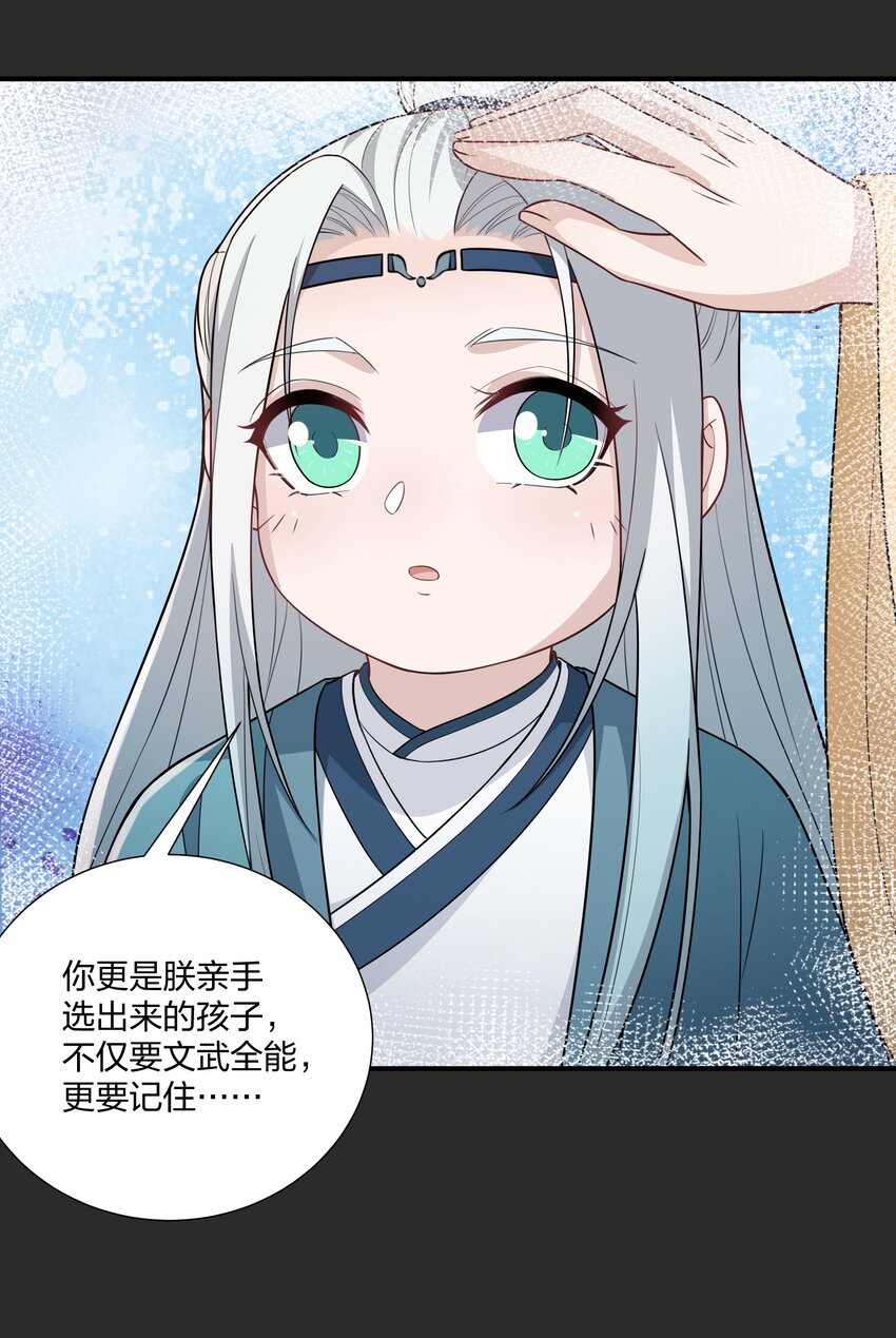 071 大人有信仰吗？-第74话