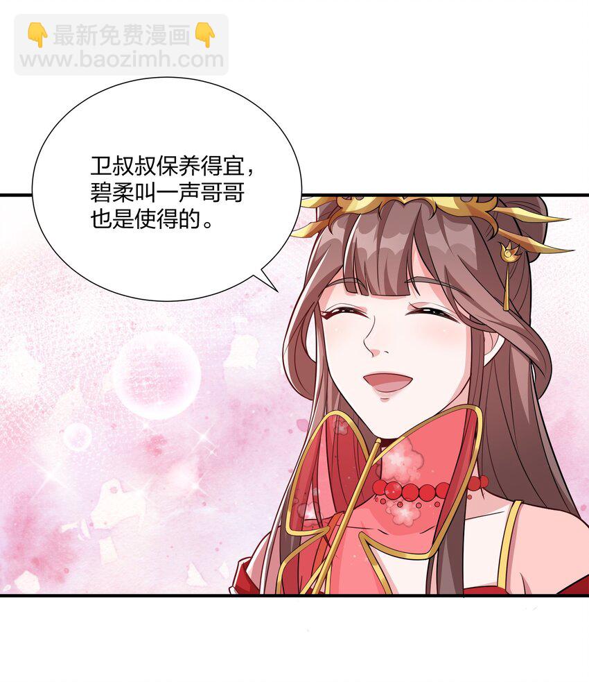 073 穿越者的必经之路-第76话