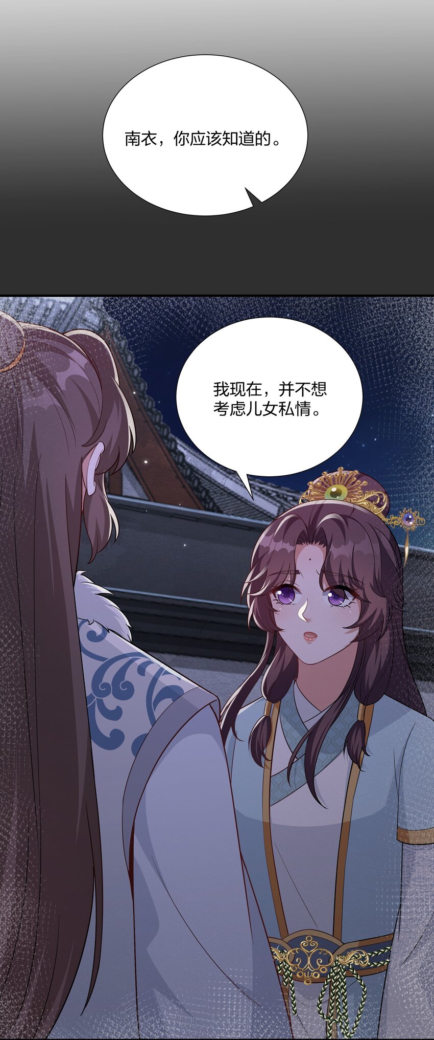 073 穿越者的必经之路-第76话