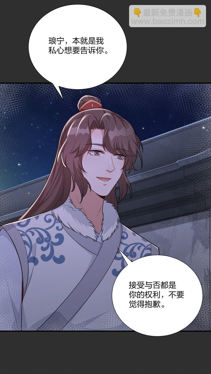 073 穿越者的必经之路-第76话