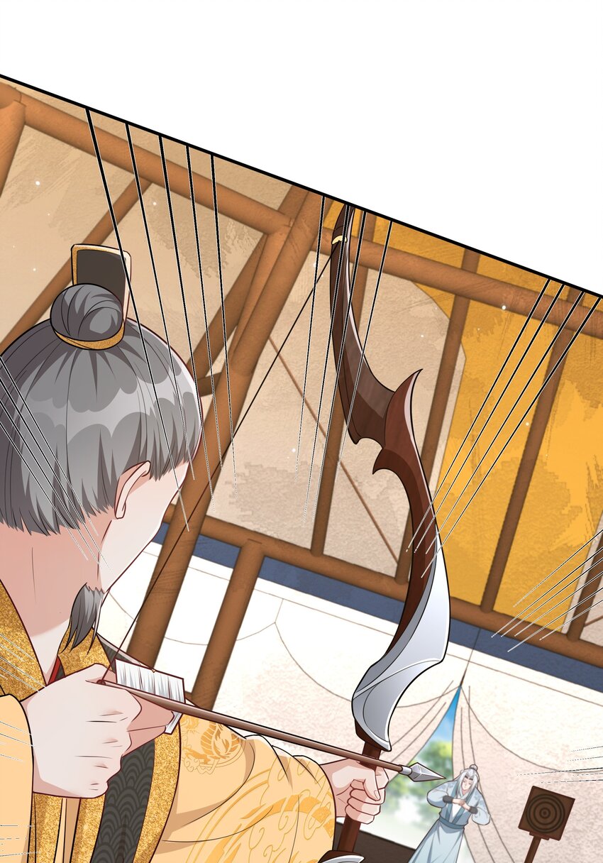075 皇家围猎-第78话