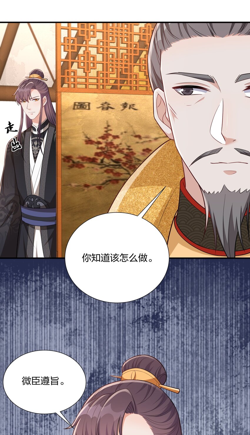 075 皇家围猎-第78话