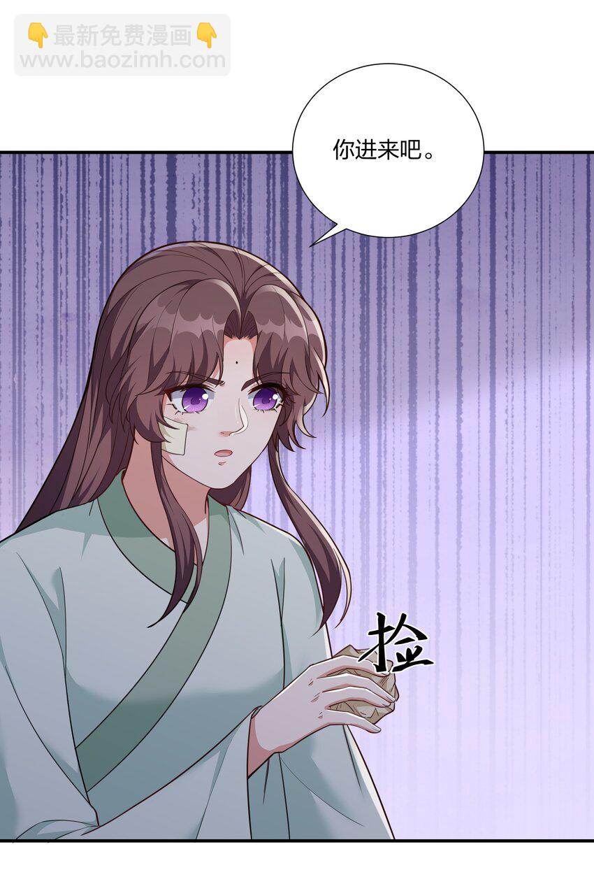 077 明枪易躲，暗箭难防-第80话