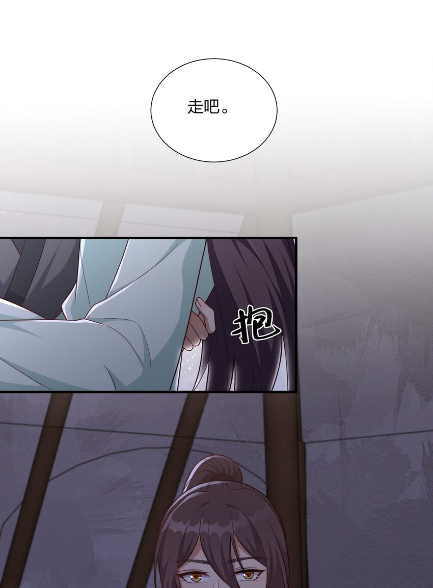 077 明枪易躲，暗箭难防-第80话