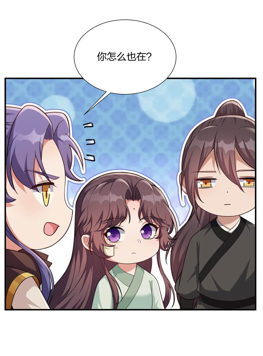 077 明枪易躲，暗箭难防-第80话