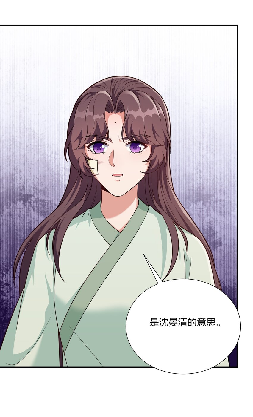 077 明枪易躲，暗箭难防-第80话
