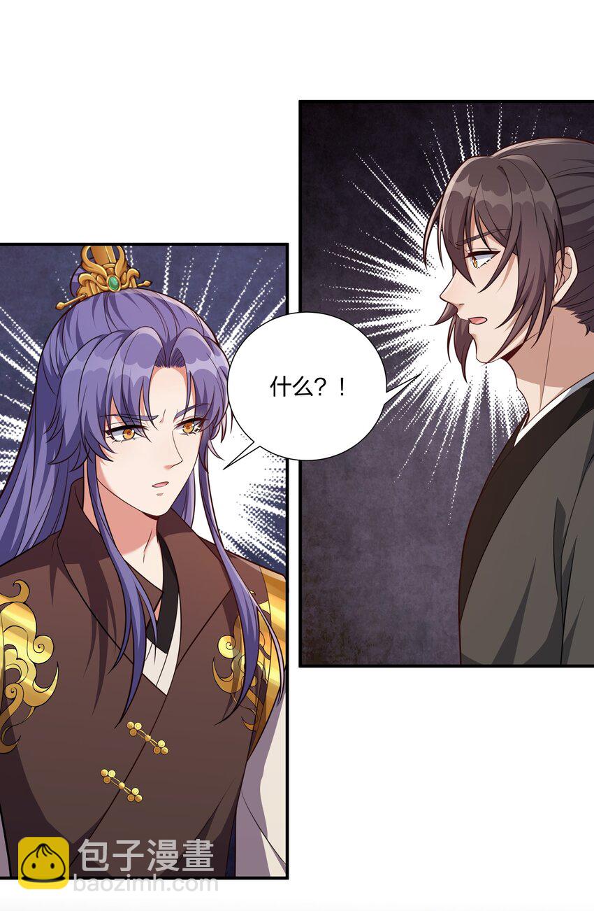 077 明枪易躲，暗箭难防-第80话