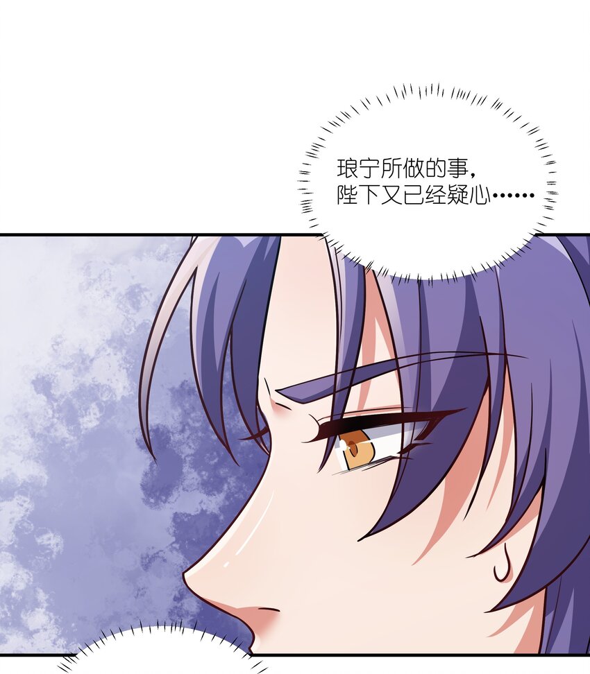 077 明枪易躲，暗箭难防-第80话