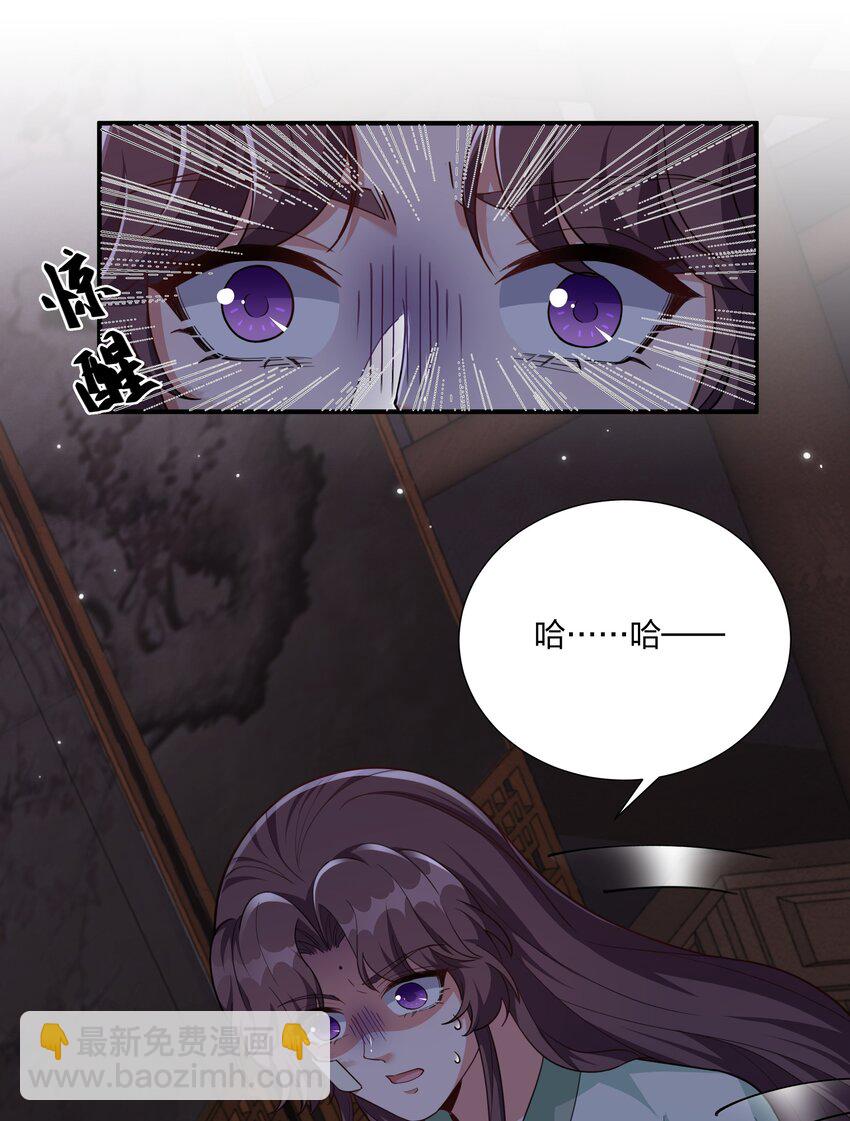 077 明枪易躲，暗箭难防-第80话