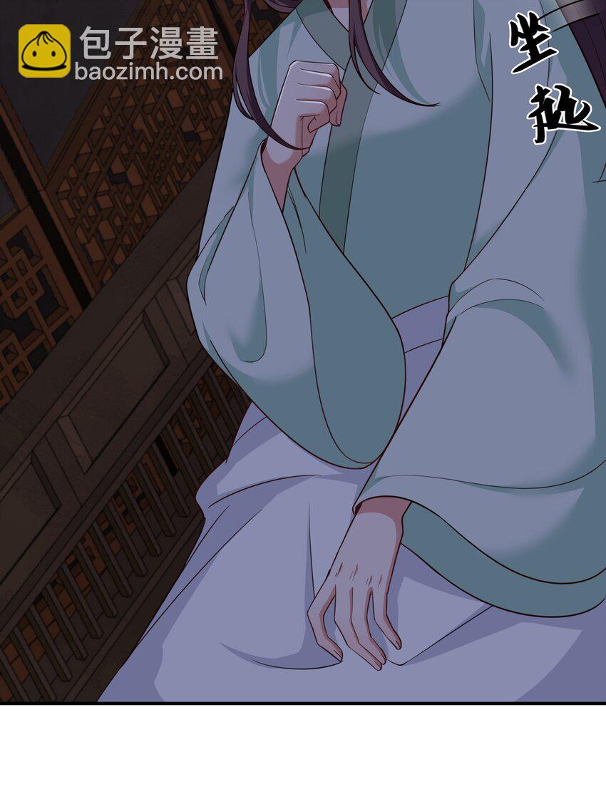 077 明枪易躲，暗箭难防-第80话