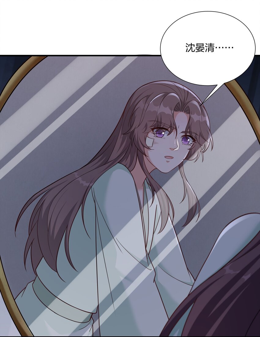 077 明枪易躲，暗箭难防-第80话