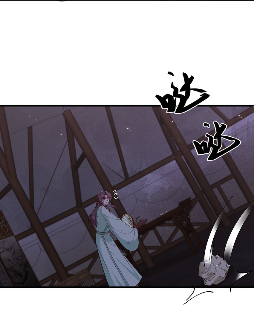 077 明枪易躲，暗箭难防-第80话