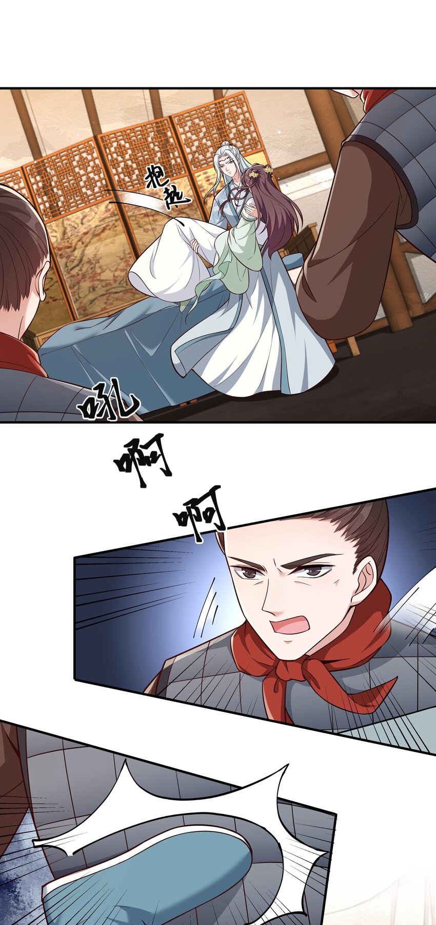081 你的命我想要很久了-第84话
