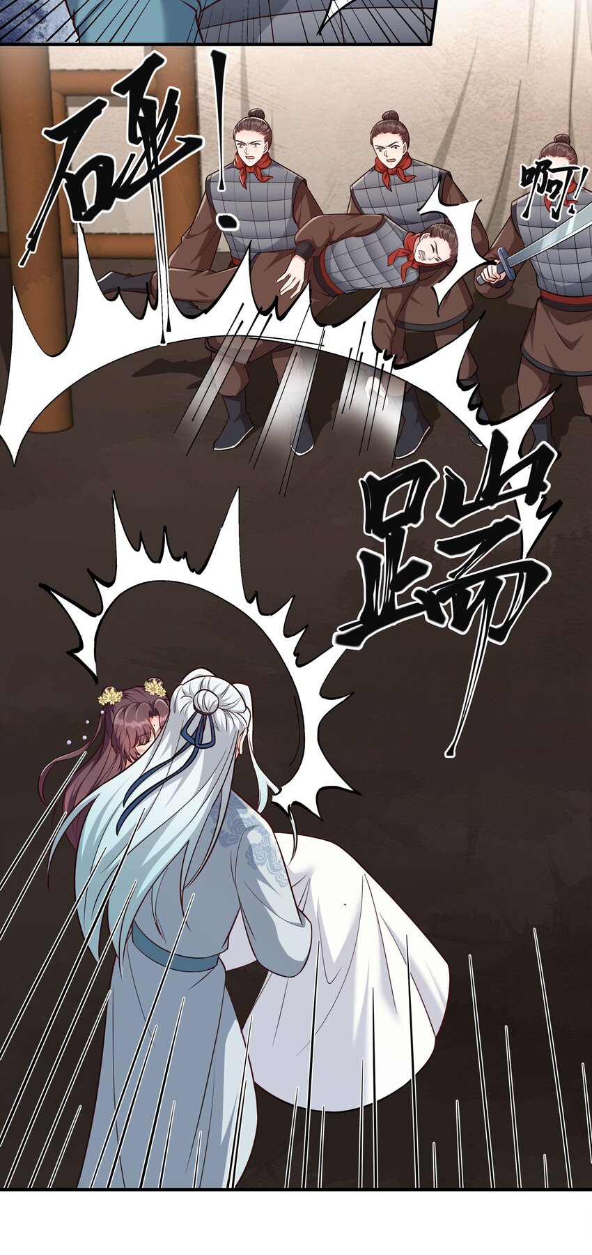 081 你的命我想要很久了-第84话