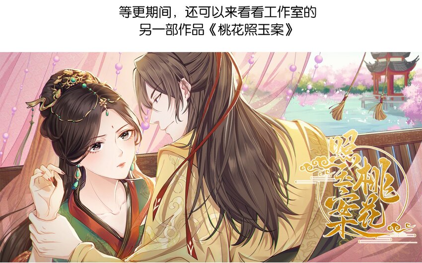 081 你的命我想要很久了-第84话