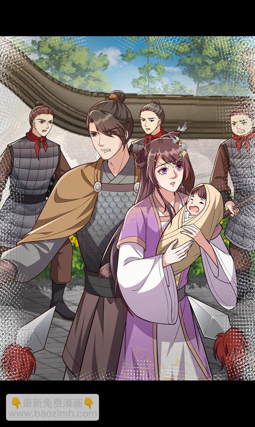 083 风雨欲来-第86话