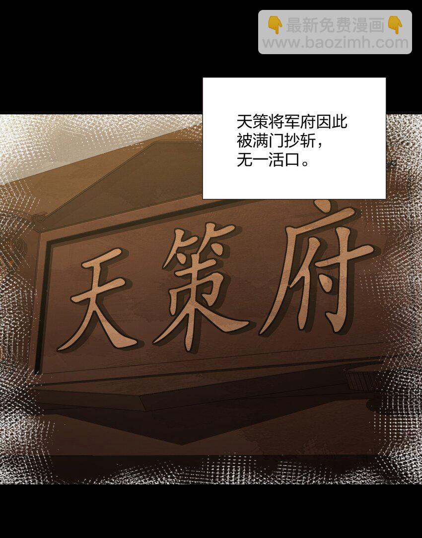 083 风雨欲来-第86话