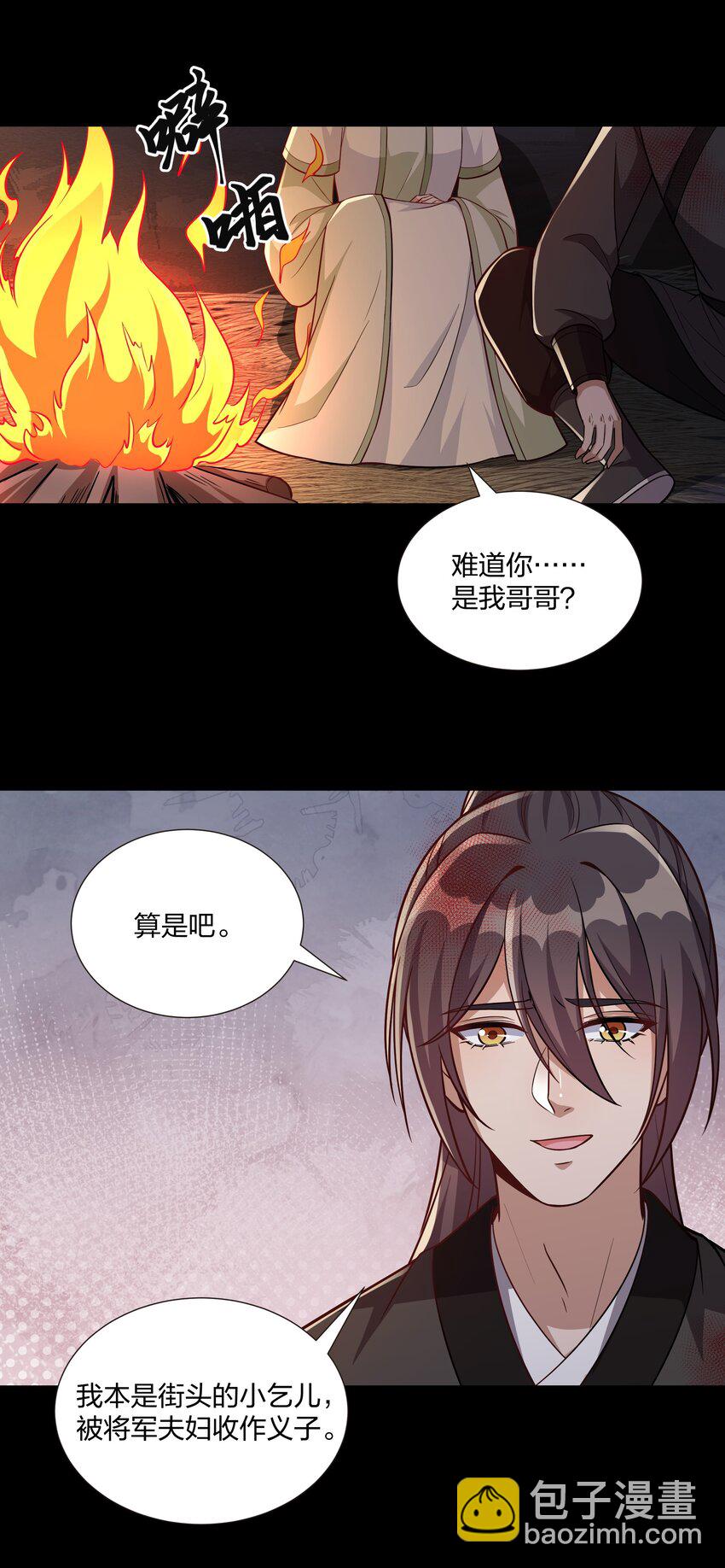 083 风雨欲来-第86话