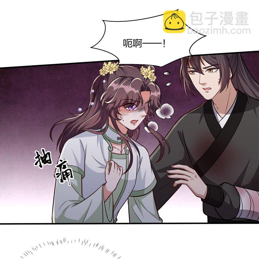 083 风雨欲来-第86话
