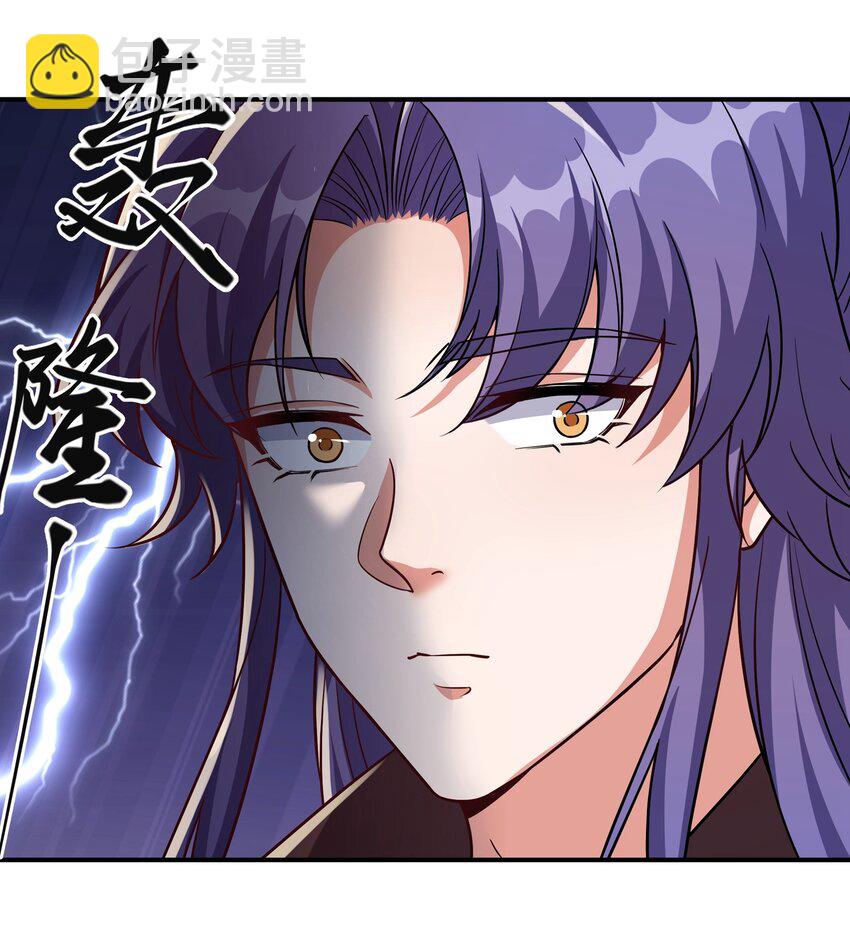 083 风雨欲来-第86话
