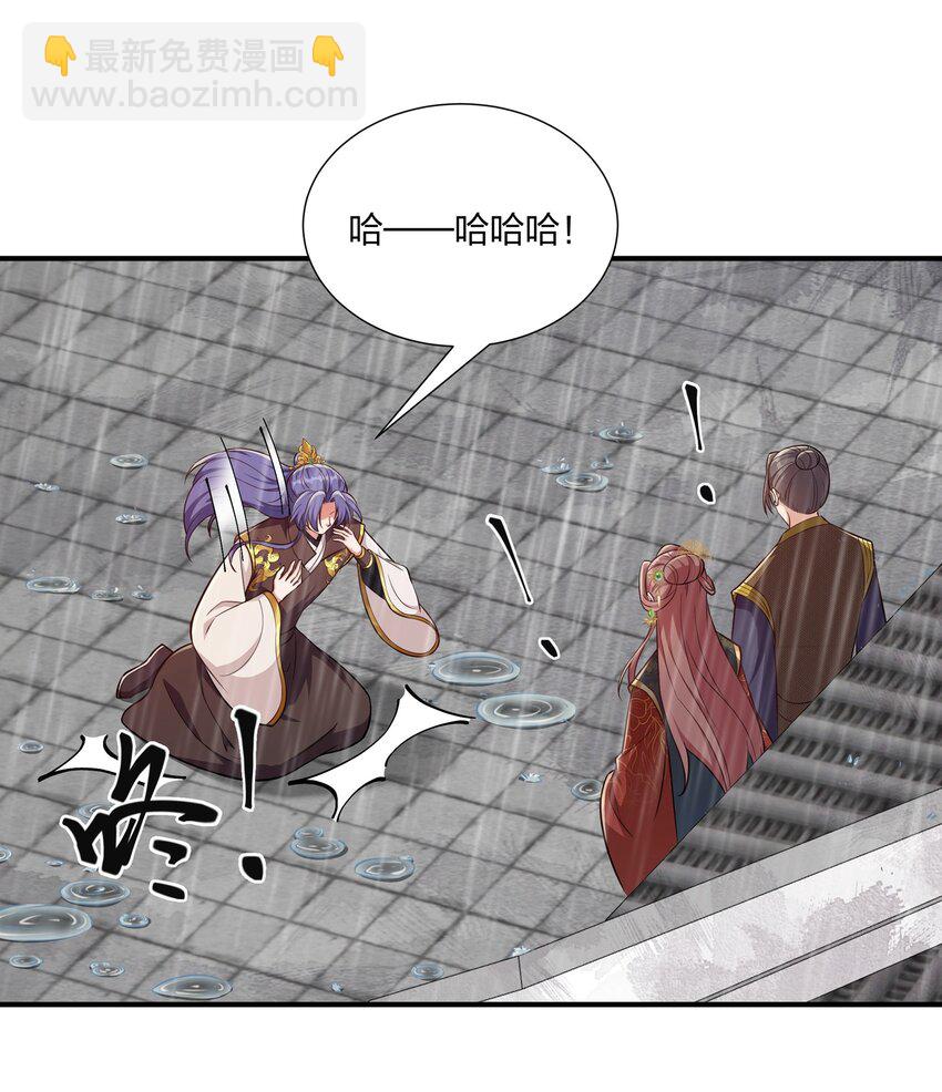 083 风雨欲来-第86话