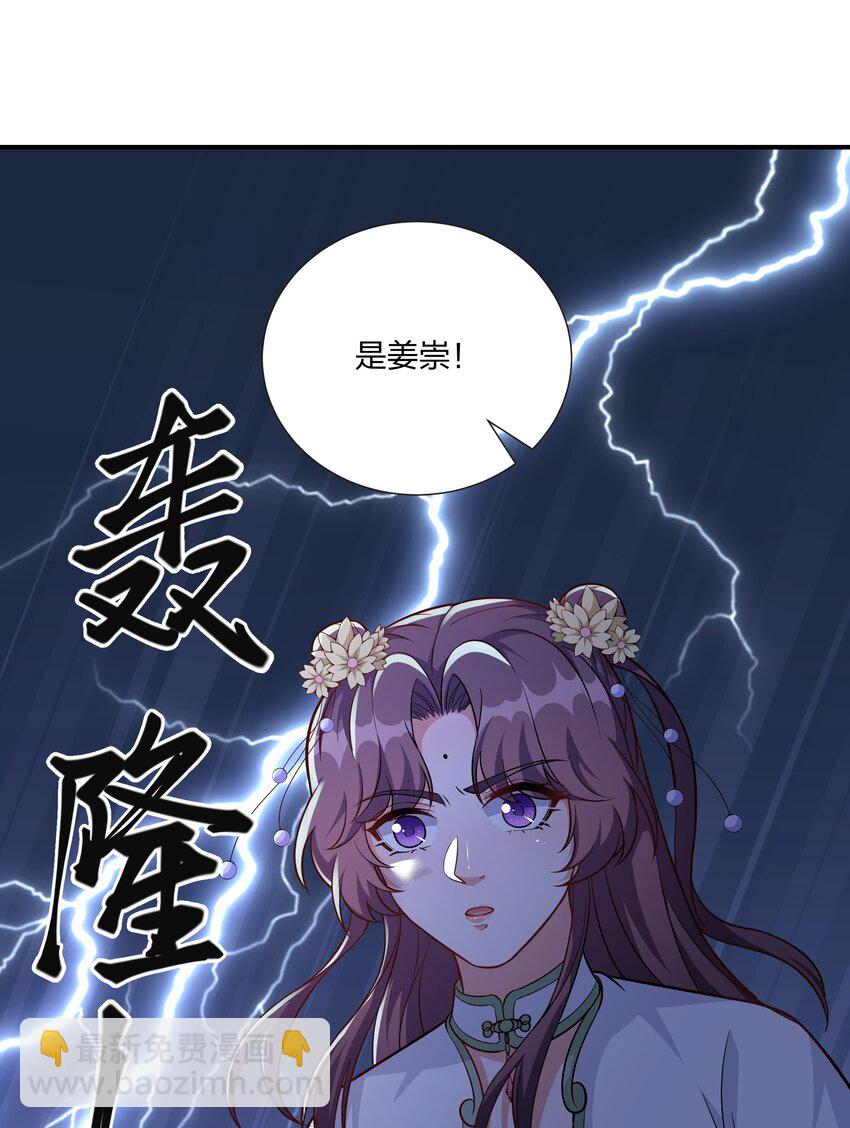 083 风雨欲来-第86话