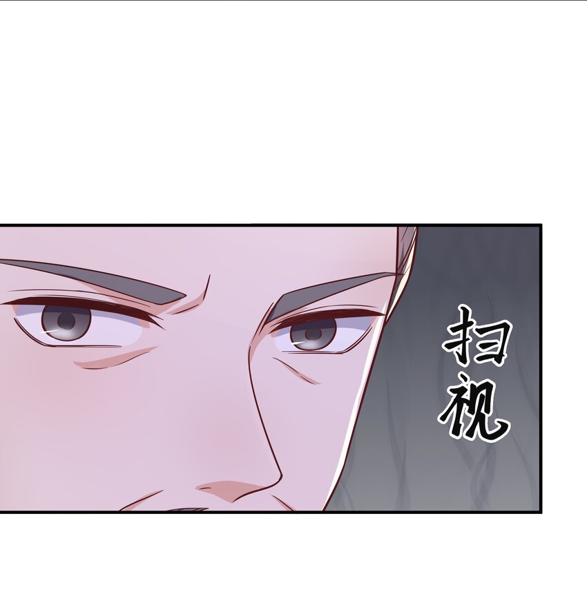 087 引火自焚-第90话