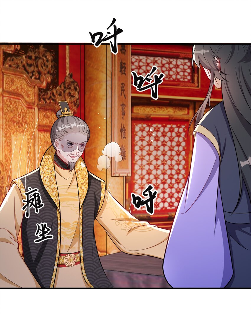 089 罪己诏 朕写-第92话