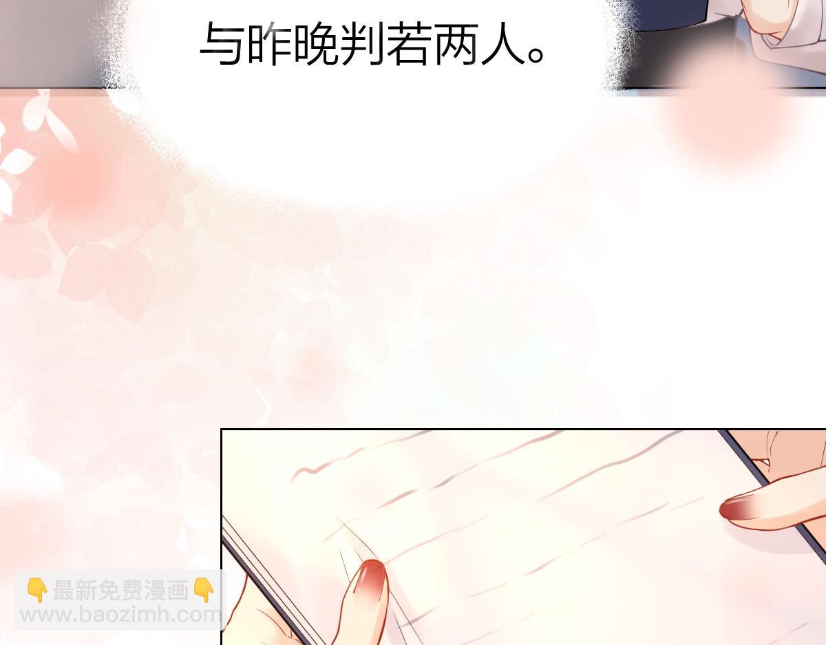第2话 想不到我们这么有缘(1/3)-第2话